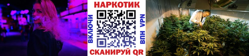 Купить наркотики сайты Бородино Конопля  COCAIN  Амфетамин  ГАШИШ 