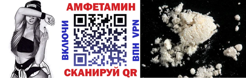 купить закладку Бородино АМФ 98%