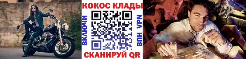 купить наркотик  Бородино  Кокаин 98% 