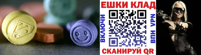 где купить наркоту  blacksprut сайт  Ecstasy 250 мг  Бородино 