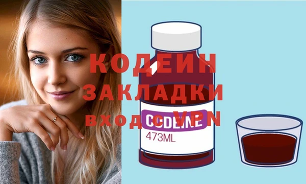 бутират Балабаново
