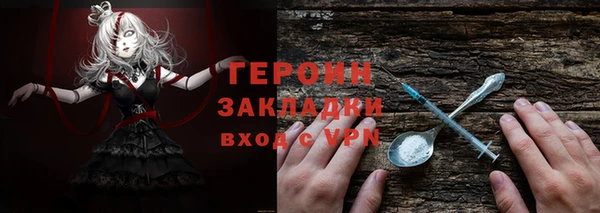 мефедрон Беломорск