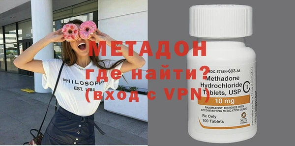 мефедрон Беломорск
