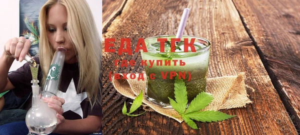 бутират Балабаново