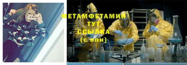 бутират Балабаново
