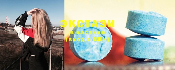 марки lsd Белокуриха