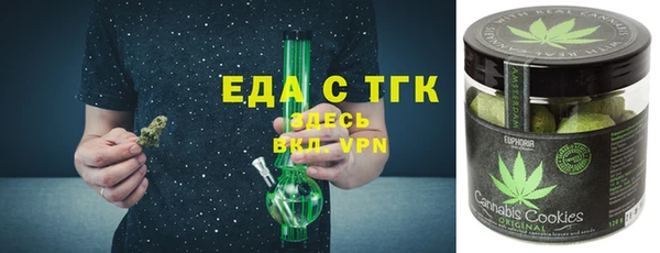 соль ск Балахна