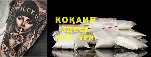 бутират Балабаново