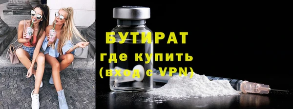 марки lsd Белокуриха