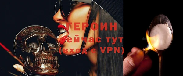 шишки Белоозёрский