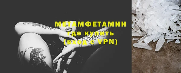 соль ск Балахна