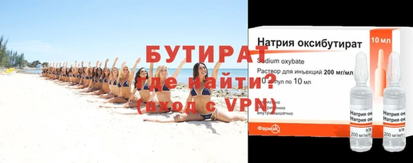 соль ск Балахна