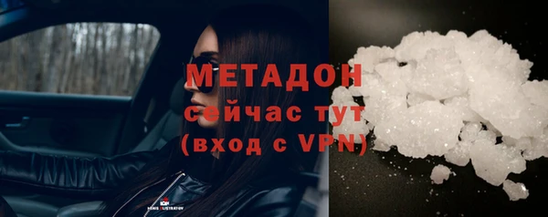 марки lsd Белокуриха