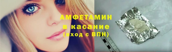 мефедрон Беломорск
