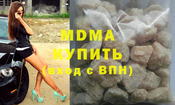 мефедрон Беломорск