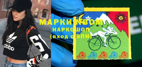 марки lsd Белокуриха