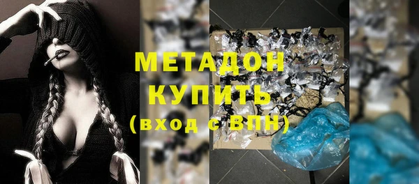 бутират Балабаново