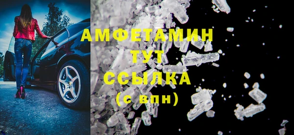 соль ск Балахна