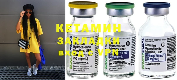 бутират Балабаново