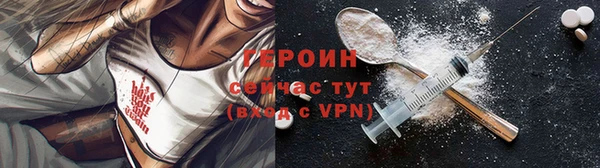 мефедрон Беломорск