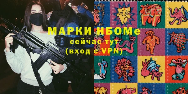мефедрон Беломорск