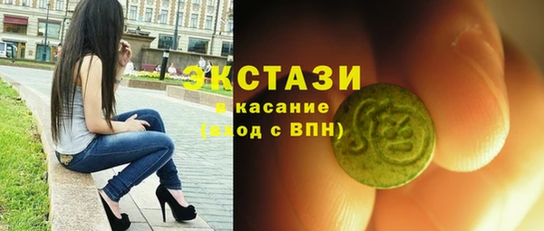 бутират Балабаново