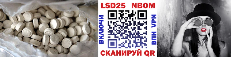 Лсд 25 экстази ecstasy  купить наркоту  Бородино 