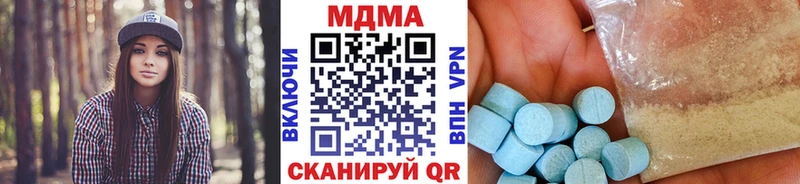 продажа наркотиков  Бородино  MDMA Molly 