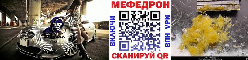 МЕФ VHQ  Бородино 