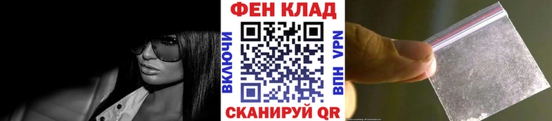 Метамфетамин витя  Бородино 